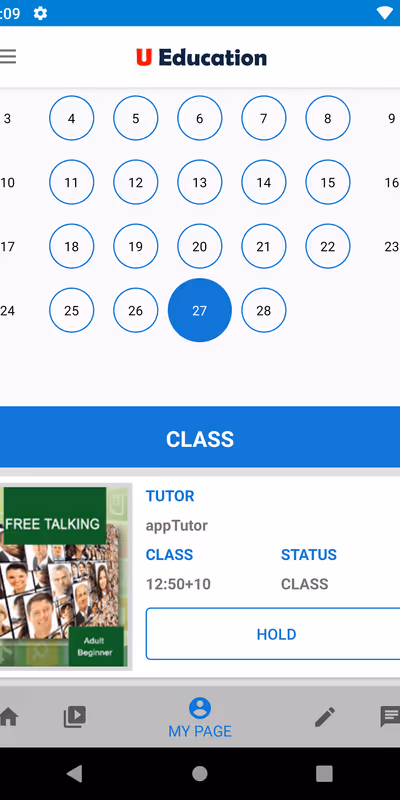 U Education app screen 5